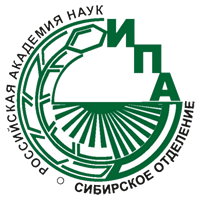 ИПА СО РАН