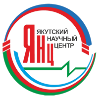ЯНЦ СО РАН